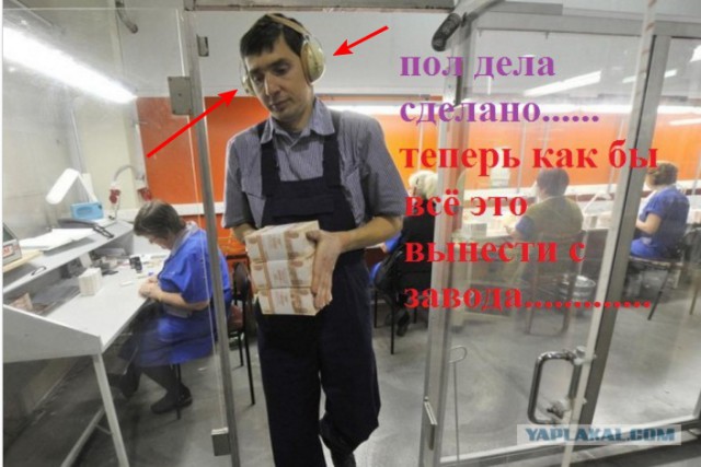 Как печатают рубли