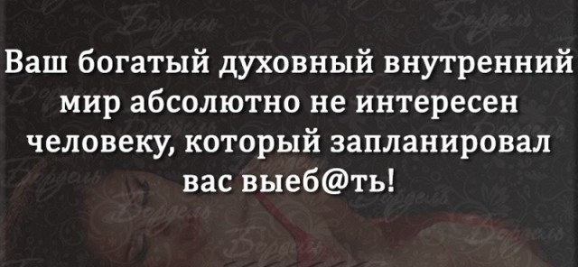 Как выглядит твой внутренний мир