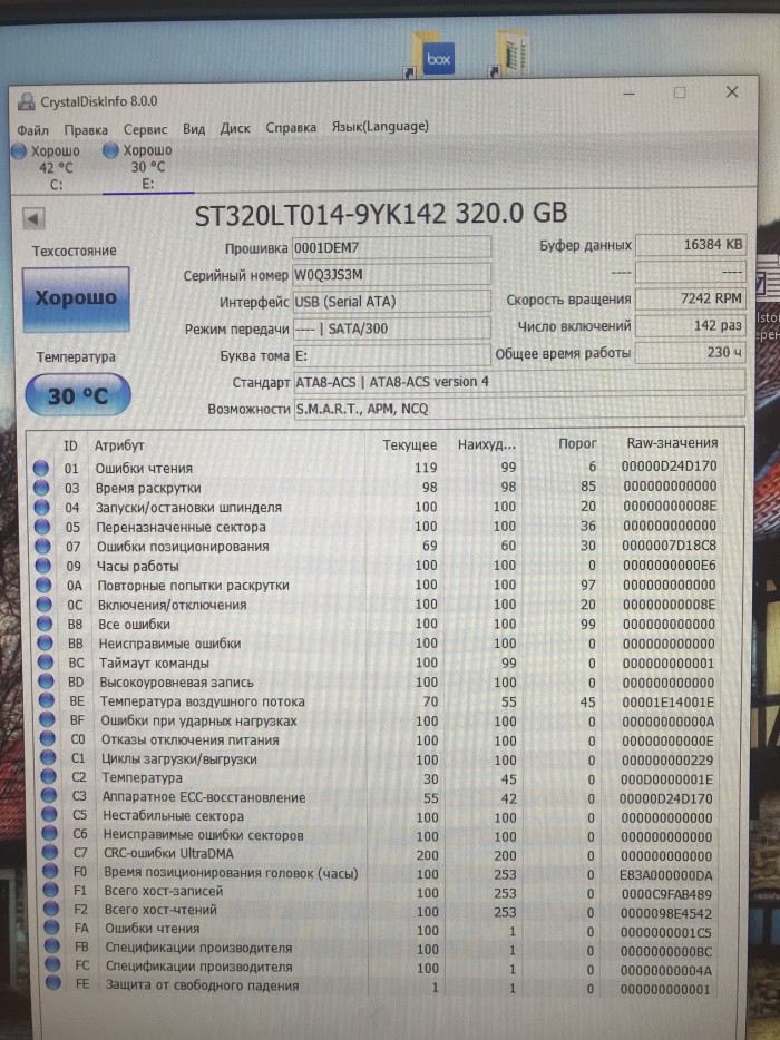 Продам SSD и HDD.