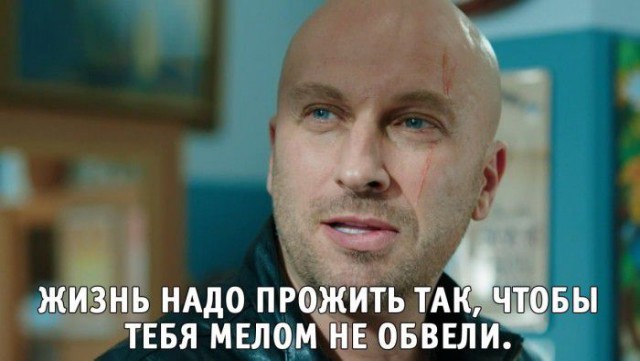 Скачать mp3 прикольные фразы