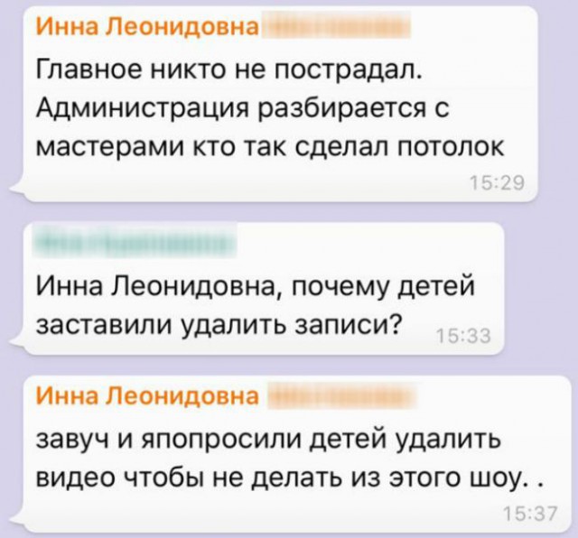 В школе Ростова-на-Дону на учеников рухнул гипсокартонный потолок