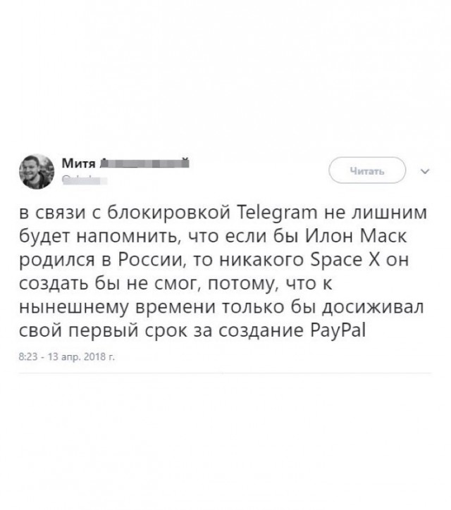 «Русский Илон Маск» умер из-за пыток и изнасилований в СИЗО