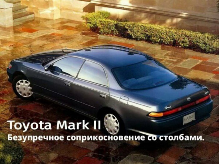 Автоюмора псто