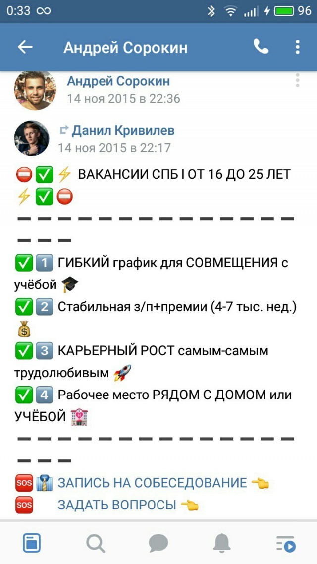 Работа без названия