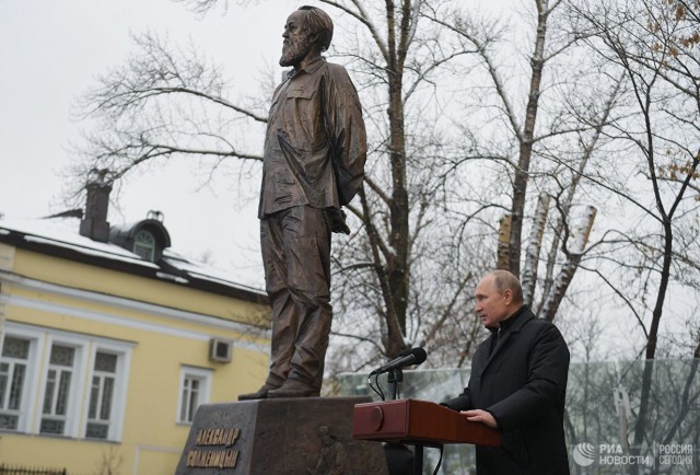 В Москве кто-то специально ярко натер несколько букв на памятнике Александру Солженицыну