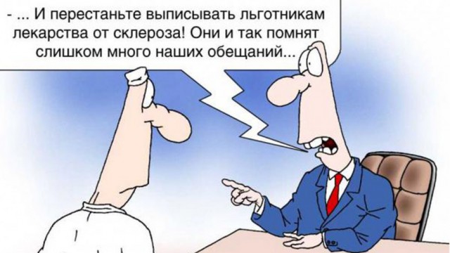 Россиянам с диабетом отказали в лекарствах и посоветовали худеть