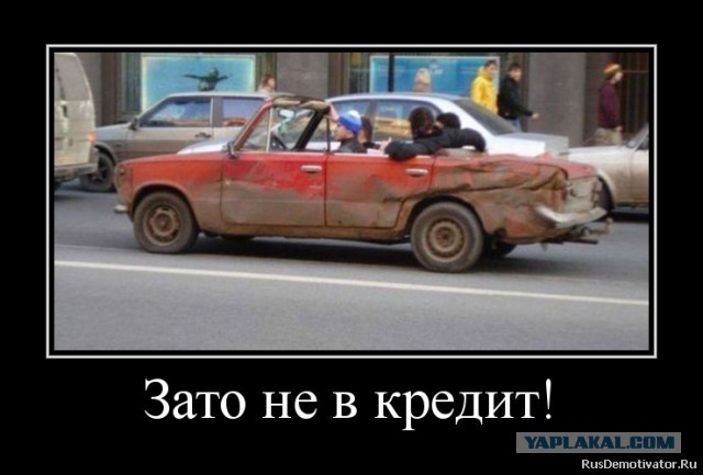 Автодилеры попросили 20 миллиардов рублей