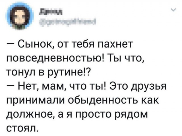 Порция картинок на пятницу