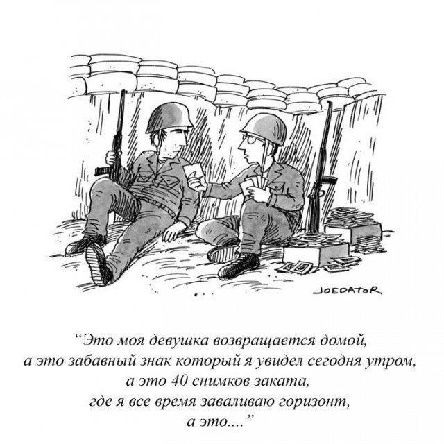 Немного легкого юмора из журнала NewYorker