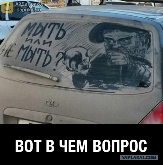 Немного авто приколов