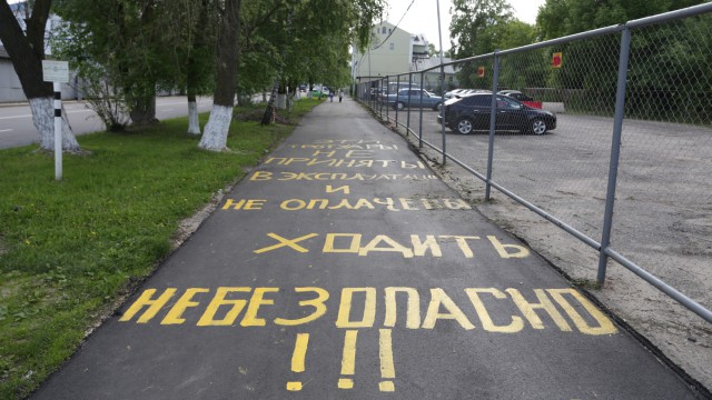 Во Владимире тротуар пометили надписью «Сделано без отката!»