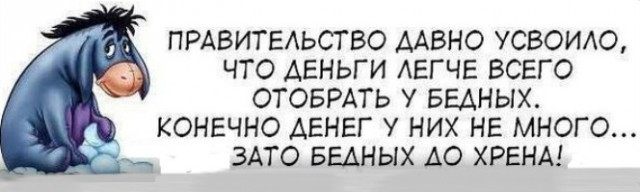 На депутата из Ейска завели дело из-за поста с картинкой «МБХ медиа» о росте цен