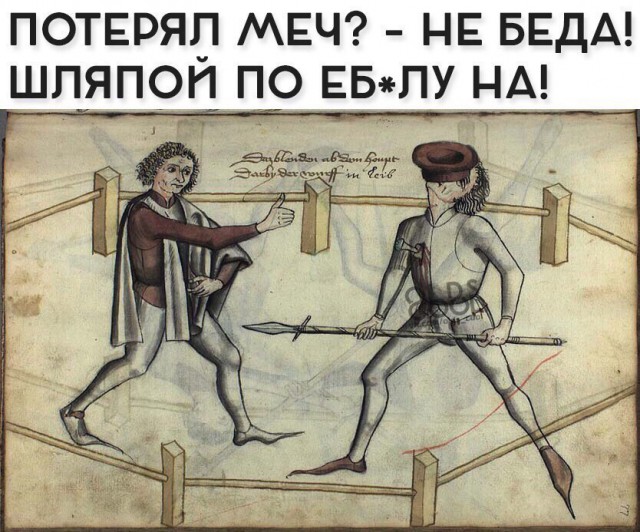 Юмор не для них...