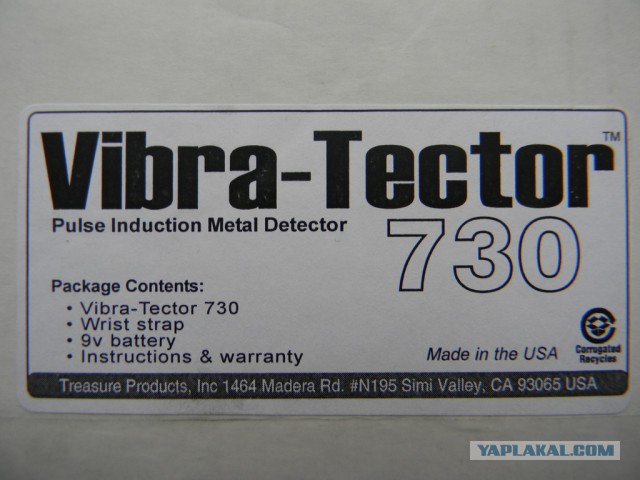 Продам Vibra Tector 730