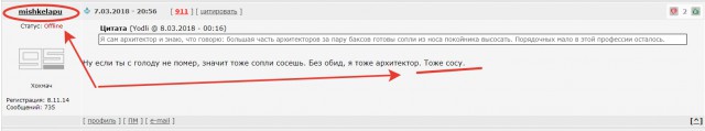 Архитектор ответил на ролик Навального о запретном виде на «дом Шувалова»