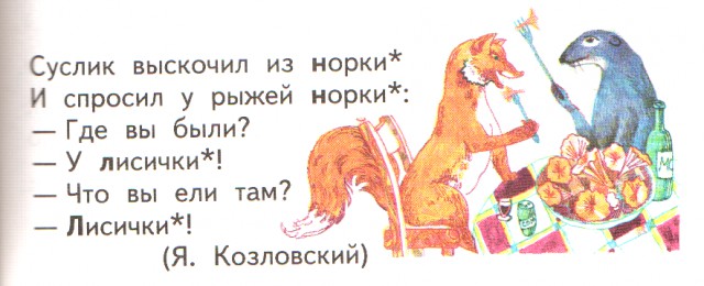 как пишется по-английски он ловит мышей как пишется по-английски он ловит мышей