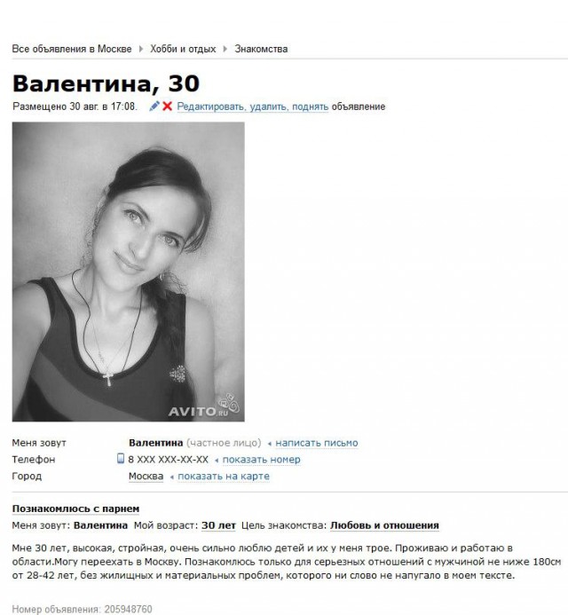 Дешевые Проститутки В Городе Красноуфимск