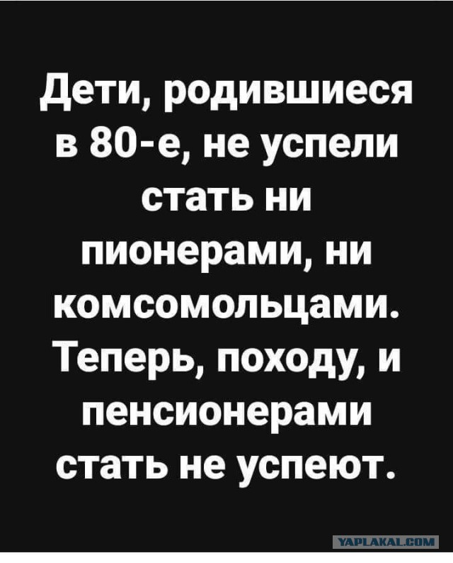 Мнение учителя математики о повышении пенсионного возраста