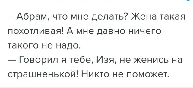 Не обрекайте на смерть своего любимого мужчину.