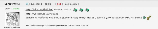 В Екатеринбурге малолетки избили продавца