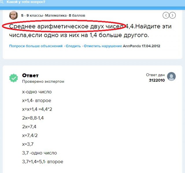 Китайский космический аппарат впервые в истории человечества успешно сел на обратную сторону Луны