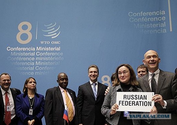 Россия пересмотрит условия членства в ВТО