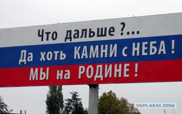 СберБанк: Мы не можем вернуться в Крым