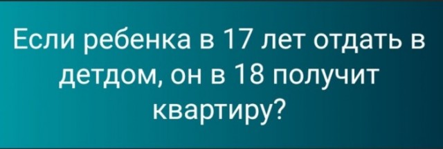 Певица "усыновила" двух парней 18 лет