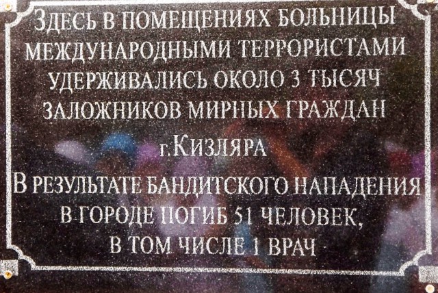 Крещенский бой 1996года: Апофеоз распада и героизм спецназа