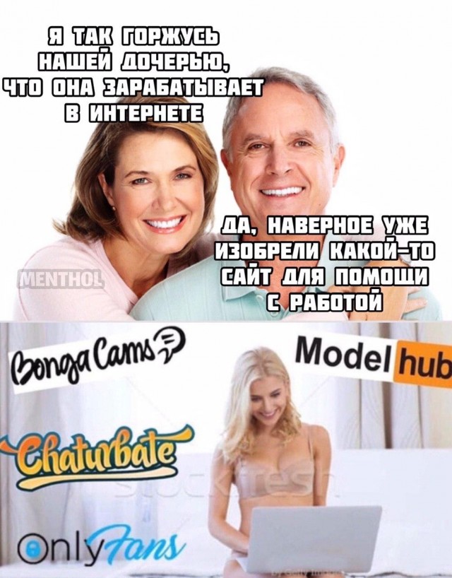 Очень пошлые картинки про это. Часть 2. 18+