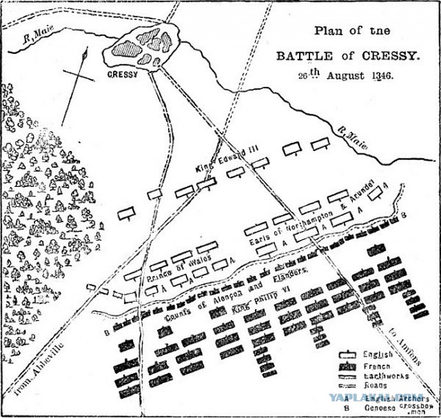 Расстрел около Креси. 26 августа 1346 г.