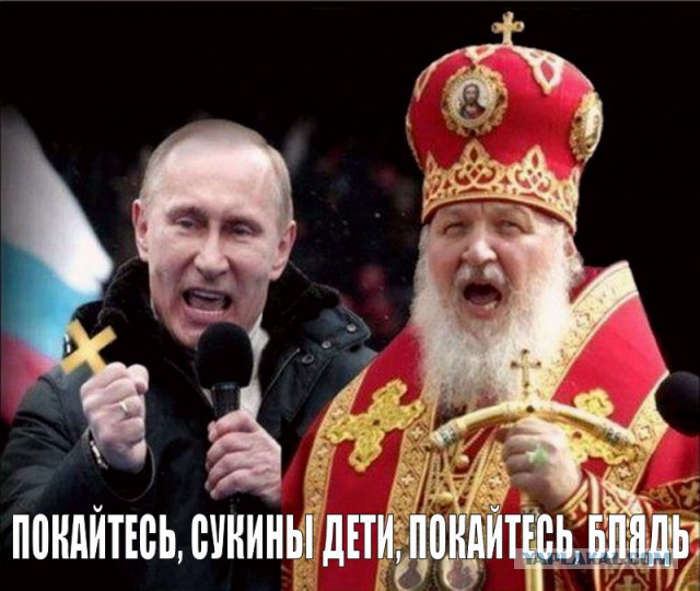 Патриарх Кирилл предсказал пришествие в мир антихриста через Интернет и сравнил гаджеты с алкоголем и наркотиками