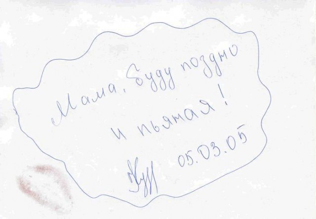 На 6 месяцев - Ребенку - Поздравления и пожелания 14 На 6 месяцев - Ребенку - Поздравления и пожелания 40