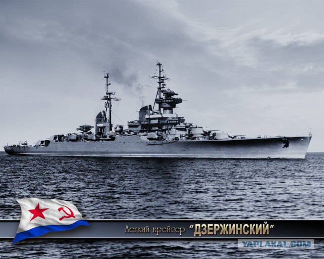 Русский военный корабль провокационно направил свои пушки на Британскую землю недалеко от Довера