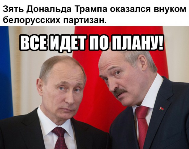 Белоруссия начала улучшать отношения с США