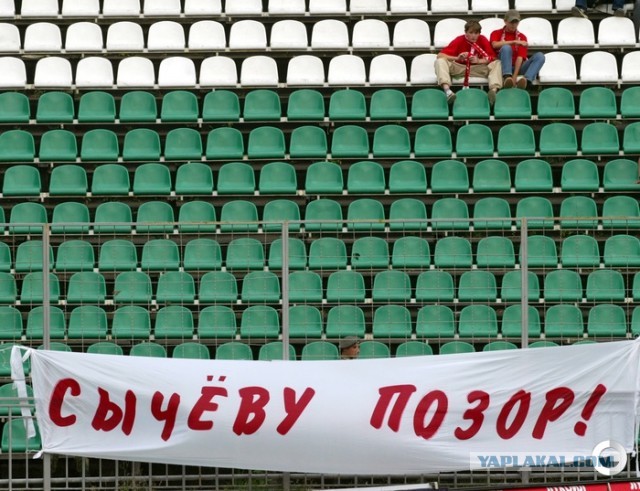 "Золотой мальчик" российского футбола