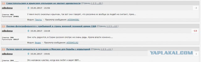 Один в один! 17 людей, животных и вещей, которые невероятно похожи друг на друга.