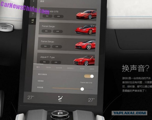 Китайцы выпустили конкурента Tesla Model 3.