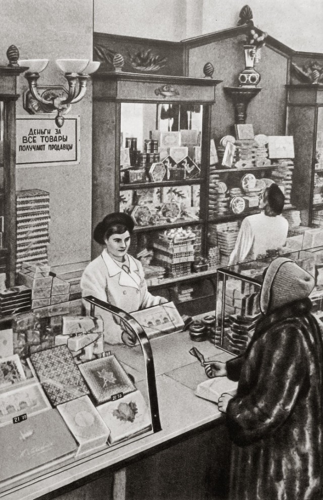 Магазин самообслуживания 1955 год