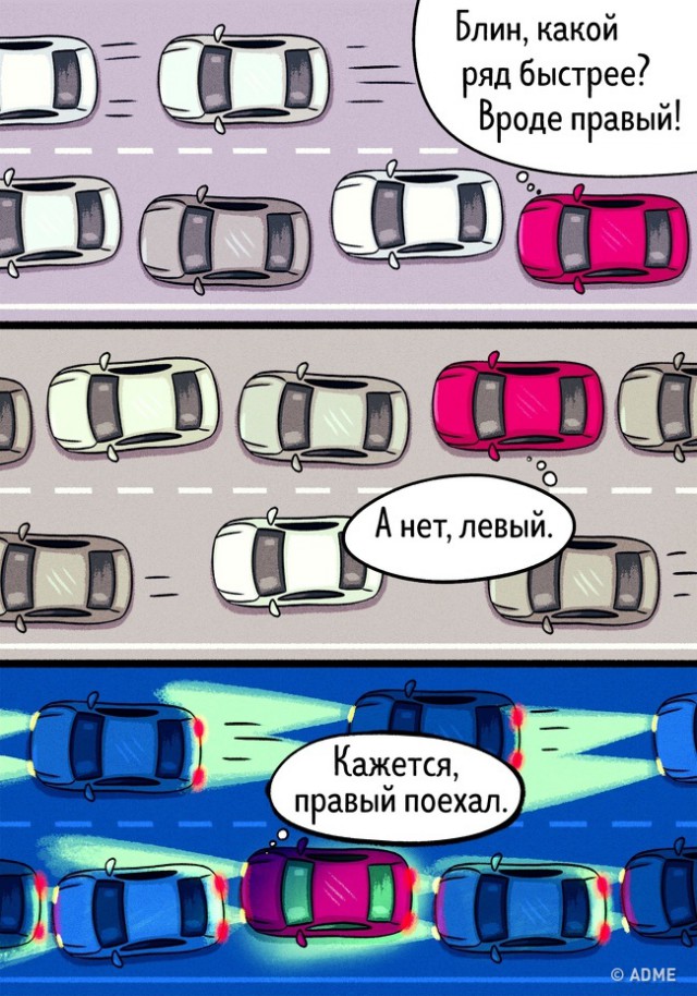 Узнайте себя в 13 комиксах о проблемах, с которыми сталкивался каждый водитель