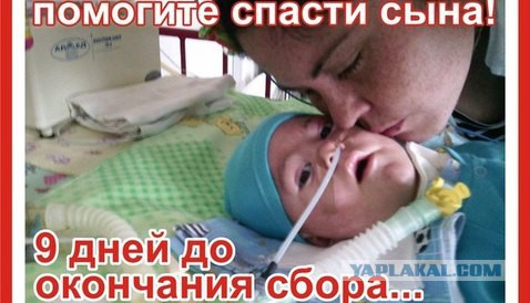 В Калининграде неизвестный отдал больному ребенку