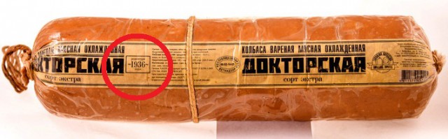 Как сделать докторскую колбасу в домашних условиях гост 1936 Как сделать докторскую колбасу в домашних условиях гост 1936