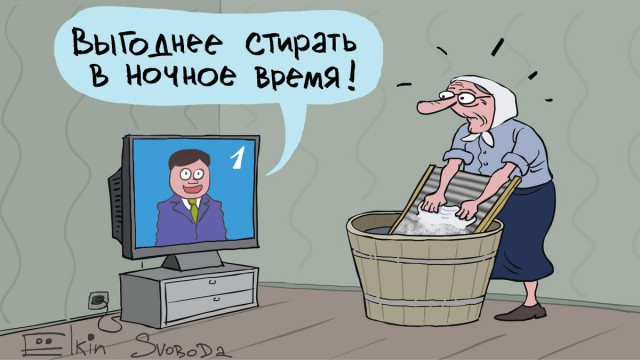 Карикатуры Сергея Ёлкина на последние события в стране