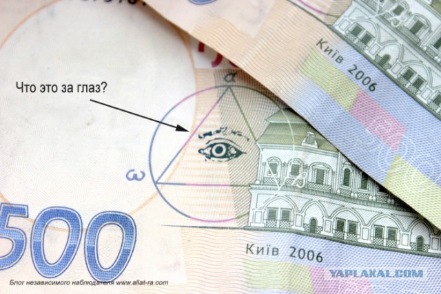 Украинская банкнота 500 гривен.