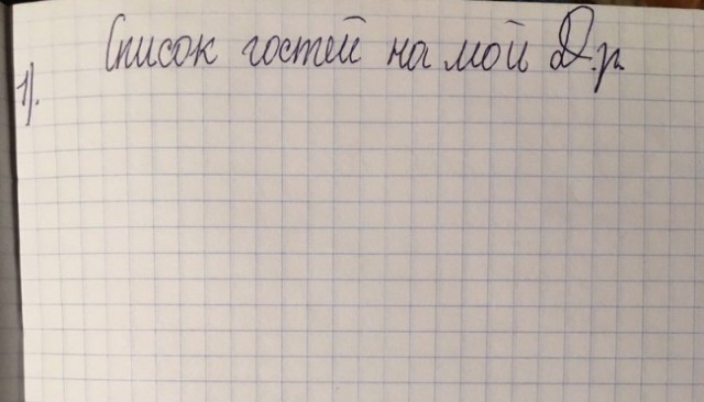 А вы знаете чем сейчас занимается ваша дочка?