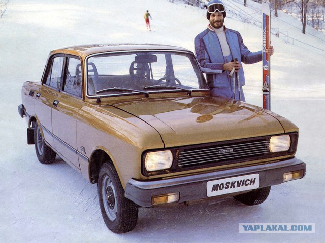 Лучший автомобиль СССР. Отвечаю