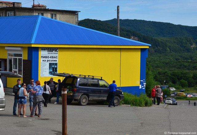 Посёлок Завойко (Камчатка), на самом отшибе