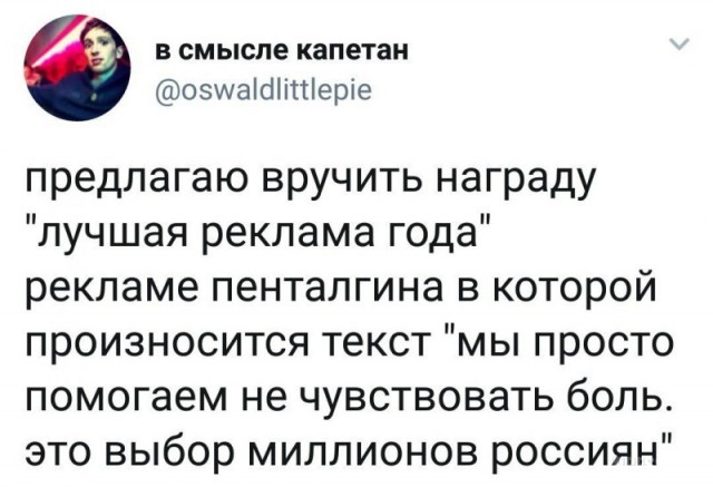 В работе сделай перерыв, пост с картинками открыв