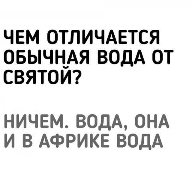 Чёрная пятница, говорите? - Ну ок...