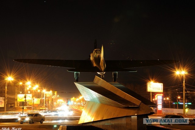 Памятник штурмовику ИЛ - 2